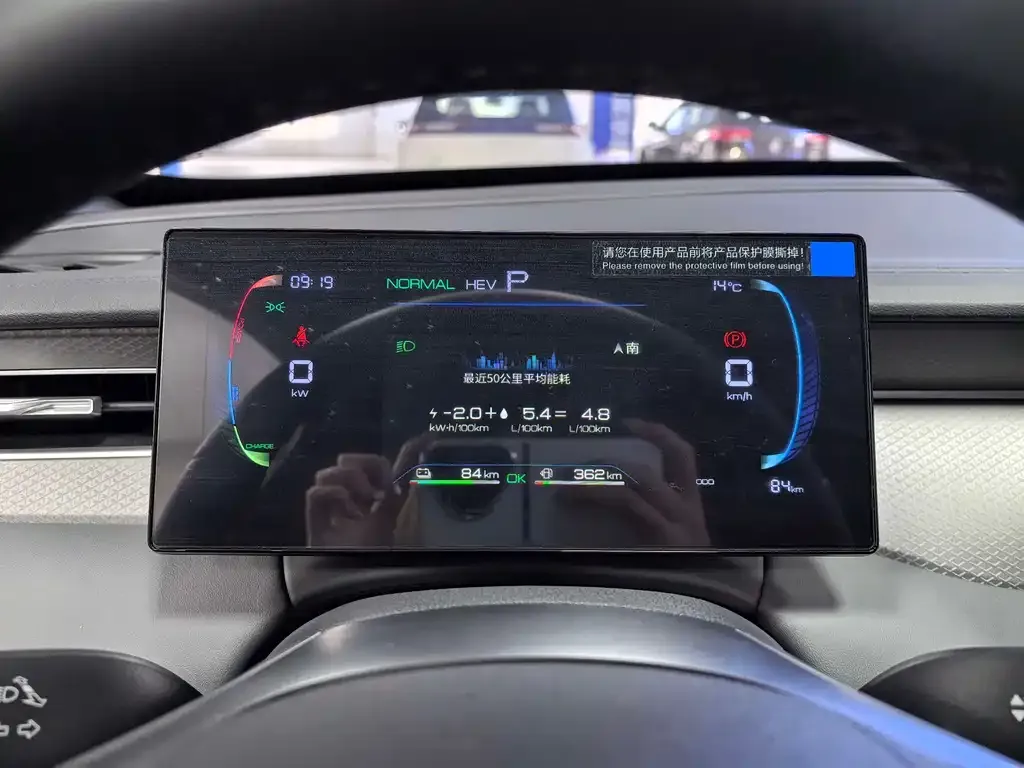 BYD Qin PLUS 2025 из CN, фото 9