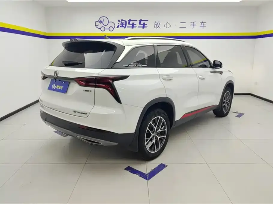 Changan CS75PLUS — фото 3