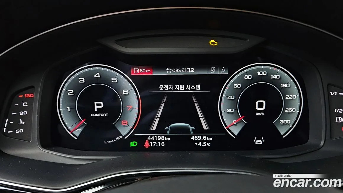 Audi Q7 2023 из KR, фото 8