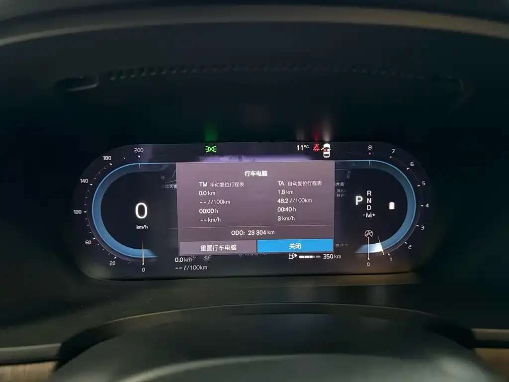 Volvo S90 2023 из CN, фото 6