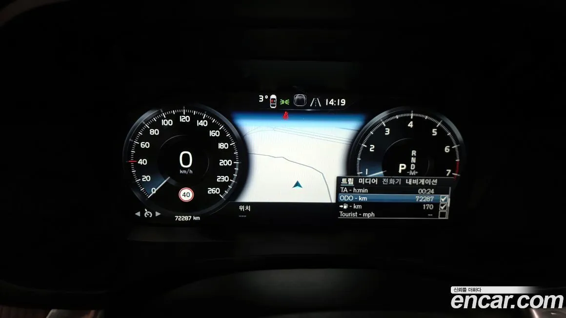 Volvo S60 2022 из KR, фото 8
