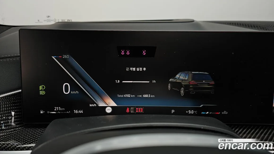 BMW X7 2025 из KR, фото 8