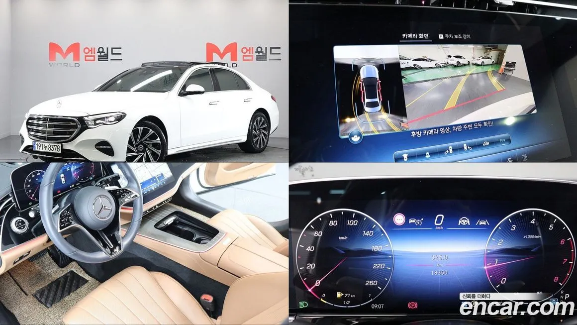 Mercedes-Benz E-Class 2024 из KR, фото 1