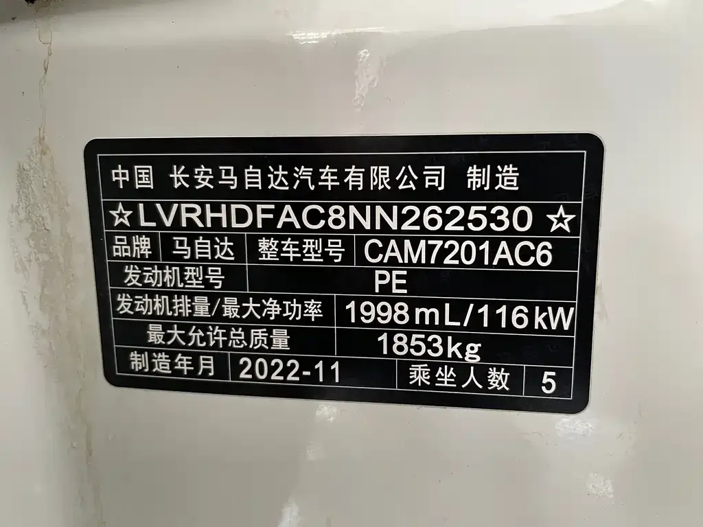 Mazda 3 Axela 2022 из CN, фото 4