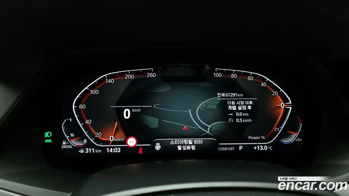 BMW X6 2022 из KR, фото 8
