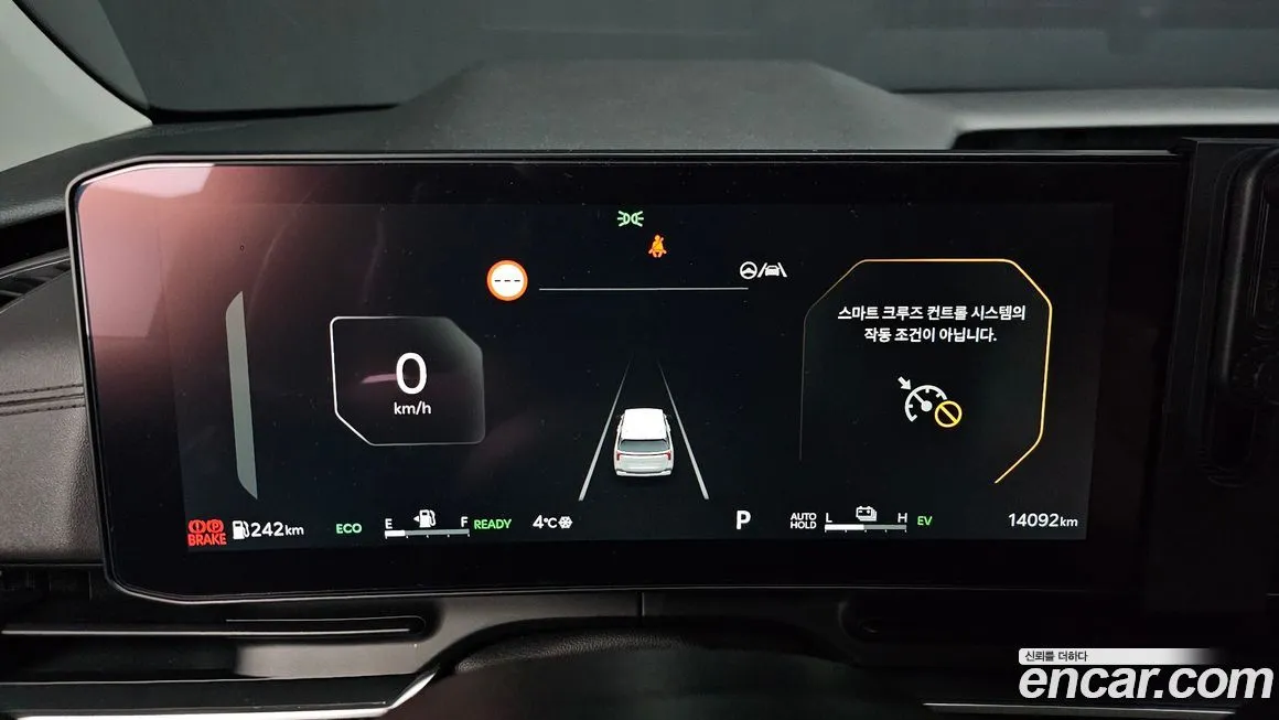 Kia Carnival 2025 из KR, фото 8