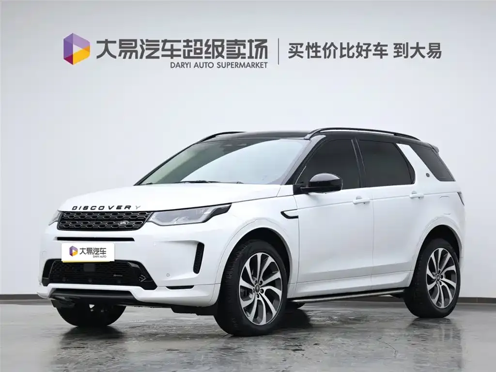 Land Rover Discovery Sport Hybrid