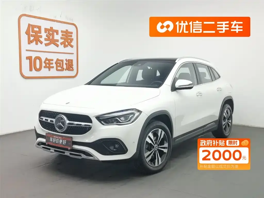 Mercedes-Benz GLA — фото 1