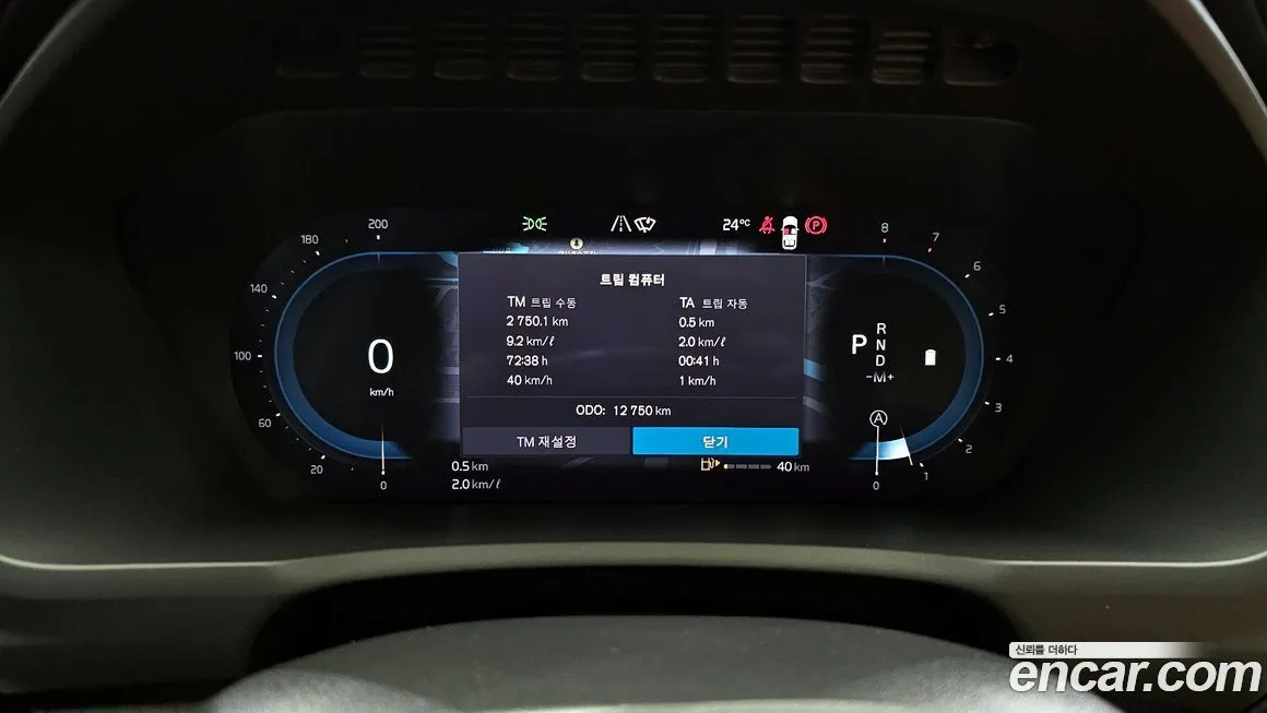 Volvo XC90 2025 из KR, фото 8