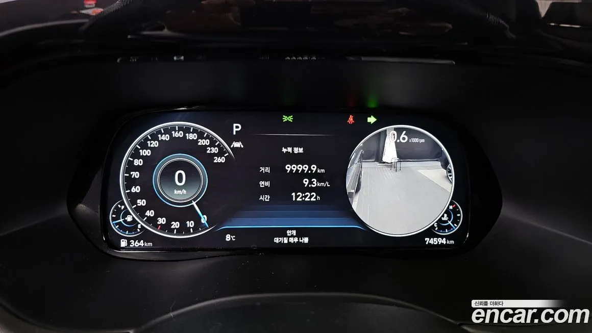 Hyundai Palisade 2022 из KR, фото 8