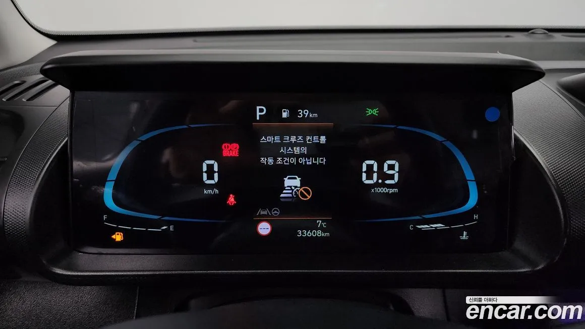 Hyundai Casper 2024 из KR, фото 8