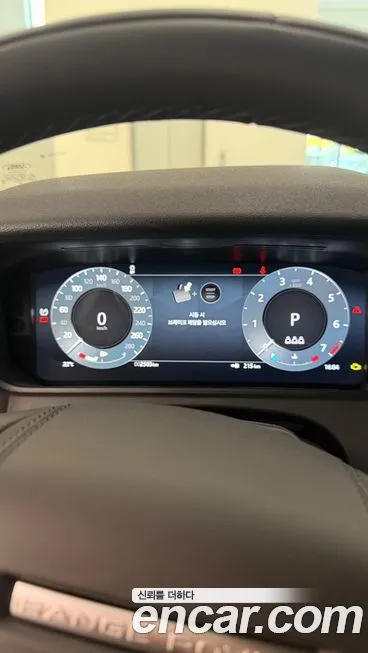 Land Rover Range Rover Velar 2025 из KR, фото 5