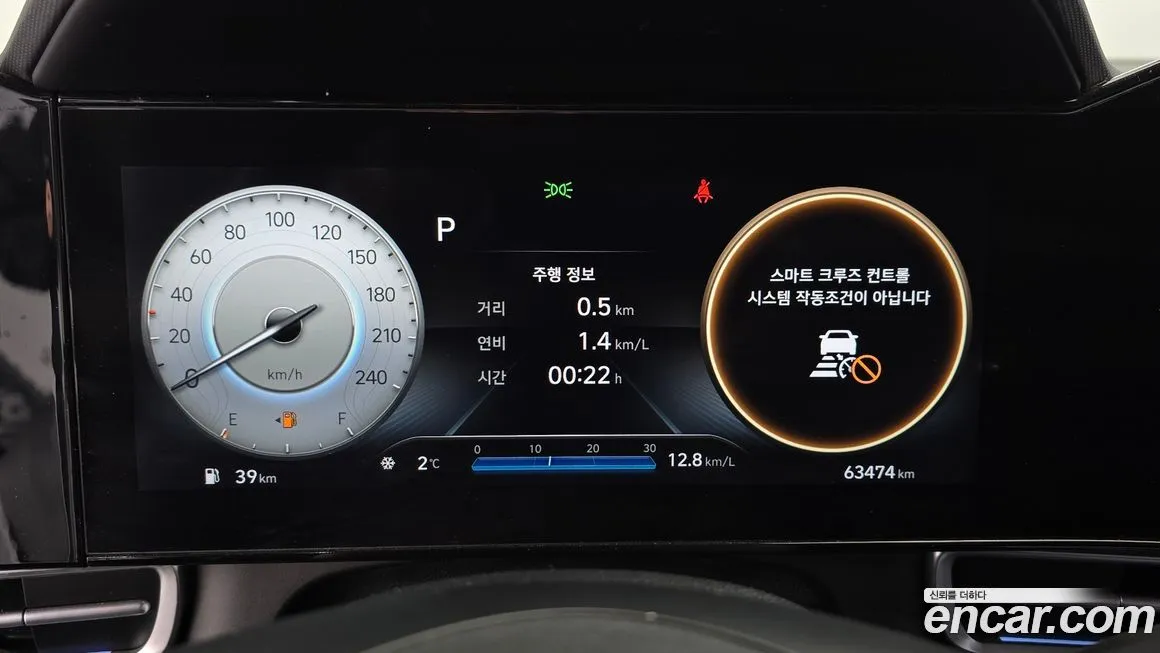 Hyundai AVANTE 2022 из KR, фото 8