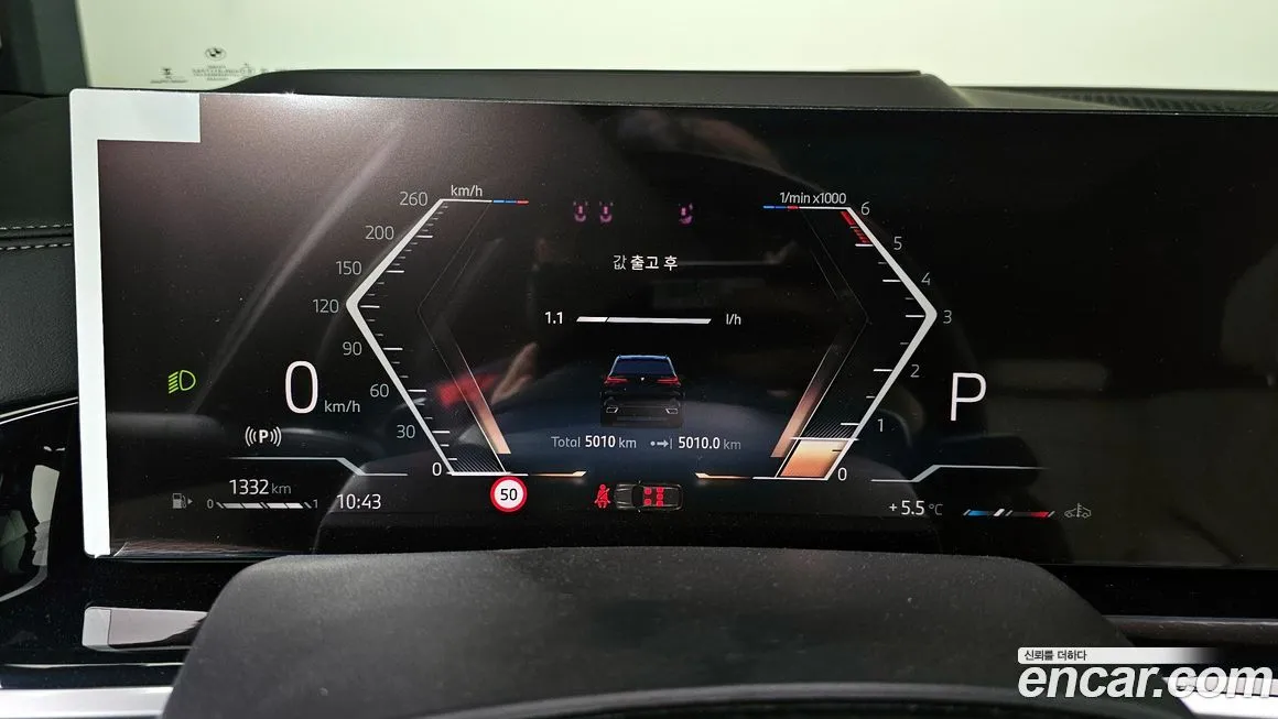 BMW X5 2025 из KR, фото 8