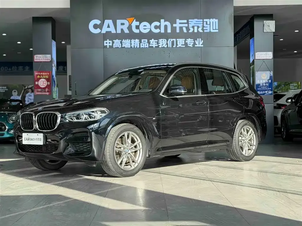 BMW X3 2021 из CN, фото 1