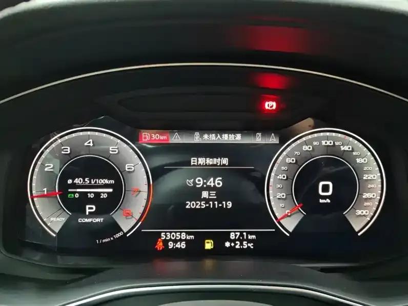 Audi A6L 2023 из CN, фото 9