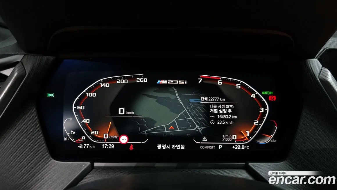 BMW 2-Series 2021 из KR, фото 8