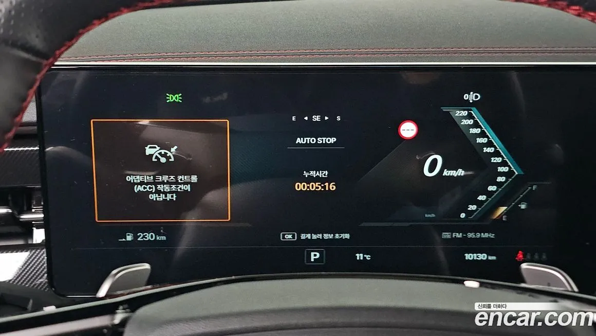 KG Mobility (Ssangyong) Actyon 2025 из KR, фото 8