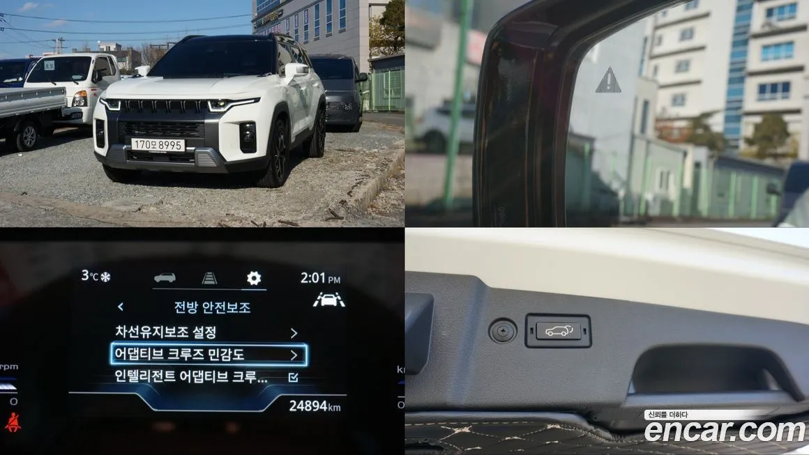 KG Mobility (Ssangyong) Torres 2023 из KR, фото 1