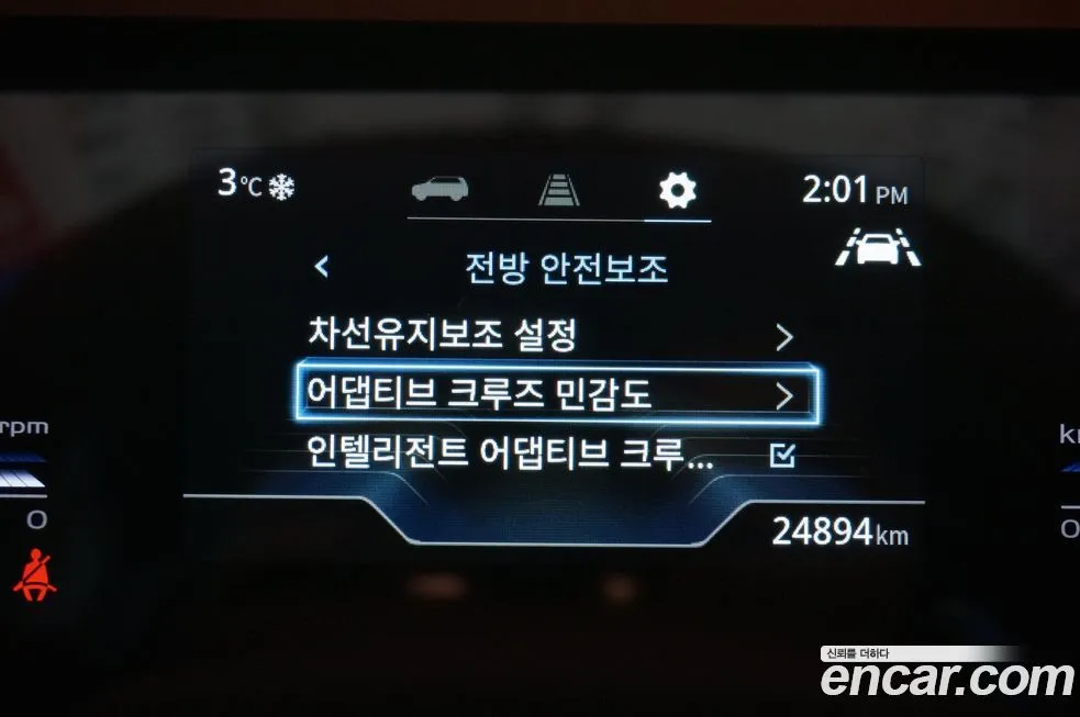 KG Mobility (Ssangyong) Torres 2023 из KR, фото 10