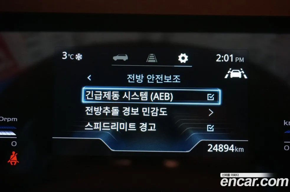 KG Mobility (Ssangyong) Torres 2023 из KR, фото 9