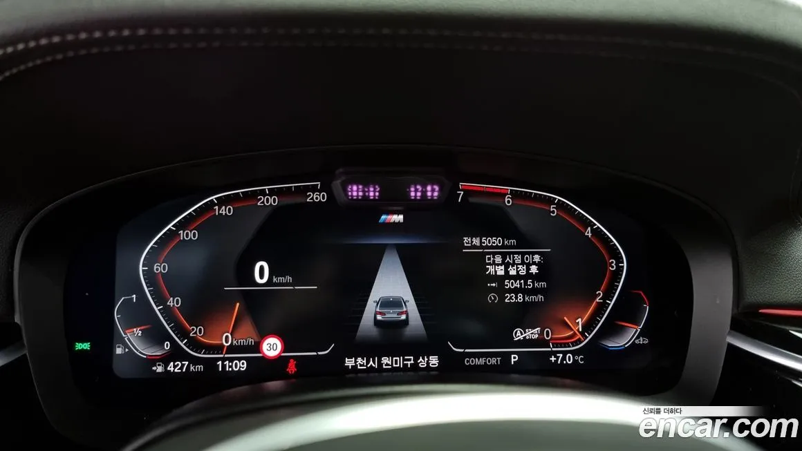 BMW 5-Series 2022 из KR, фото 8