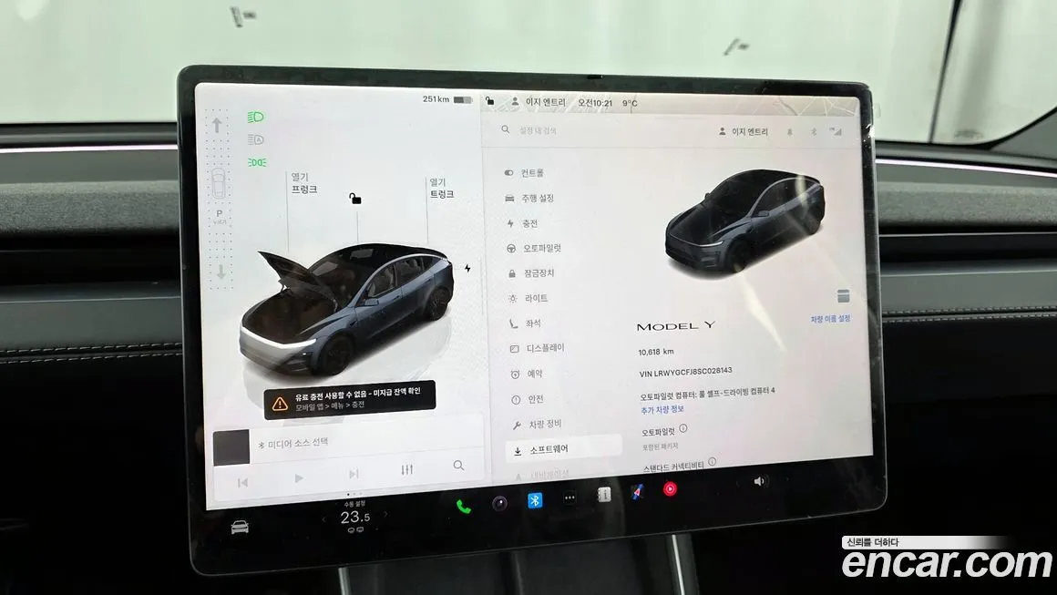 Tesla Model Y 2025 из KR, фото 8