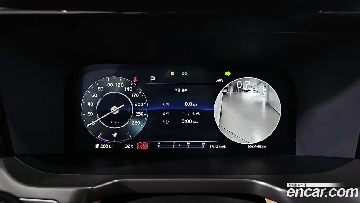 Kia Sorento 2023 из KR, фото 8