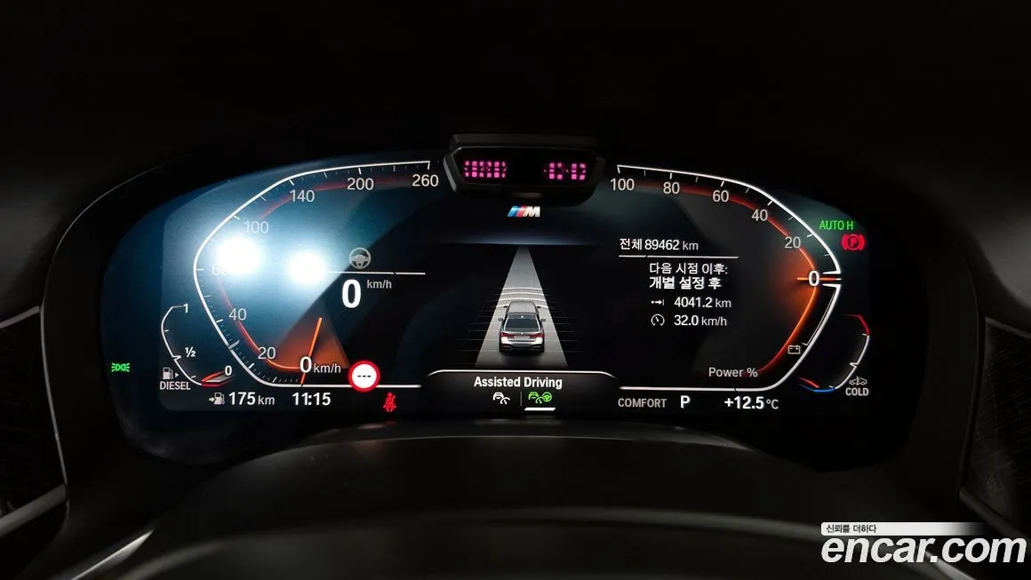 BMW 7-Series 2021 из KR, фото 8