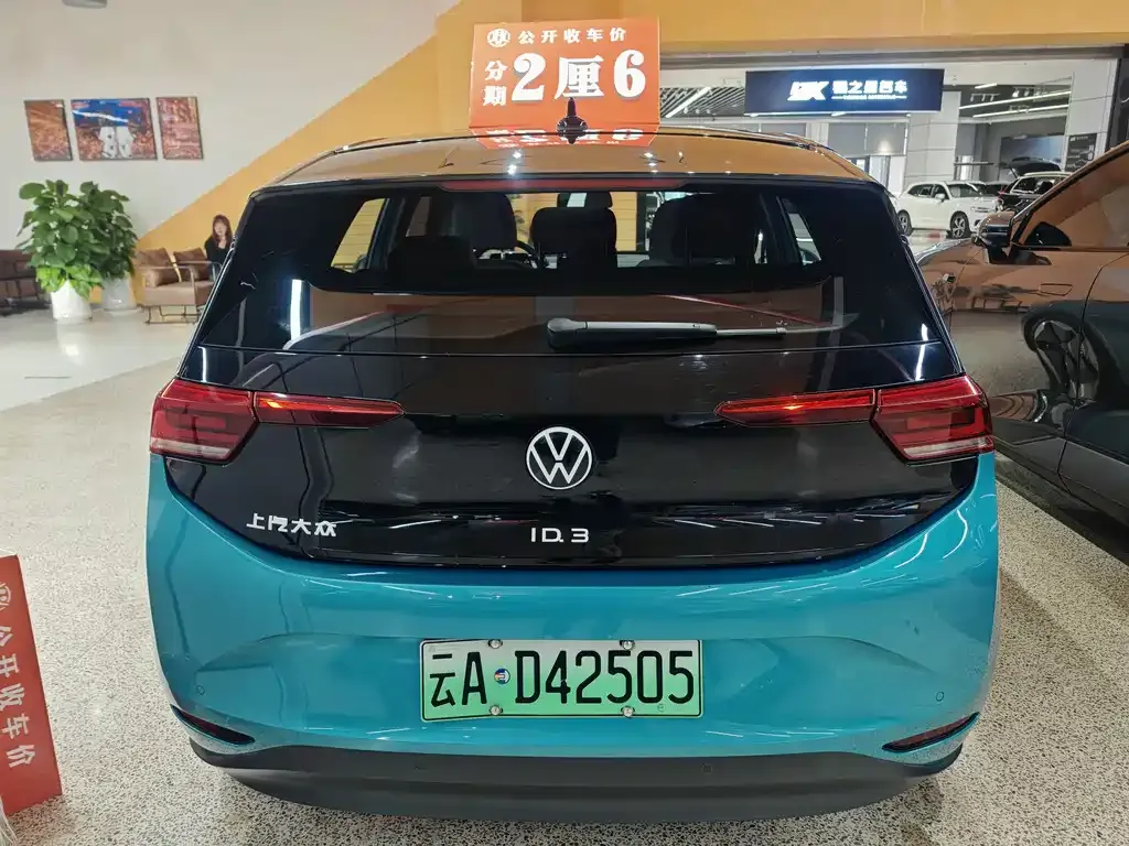 Volkswagen ID.3 2021 из CN, фото 5