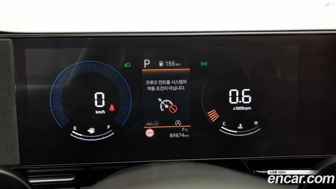 Hyundai Kona 2023 из KR, фото 8