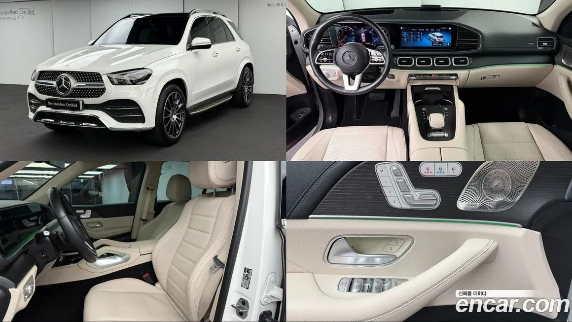Mercedes-Benz GLE-Class 2023 из KR, фото 1
