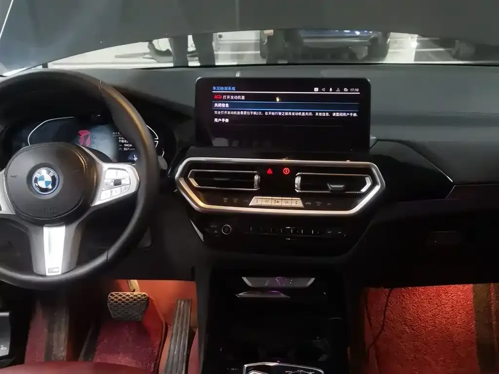 BMW iX3 2024 из CN, фото 10