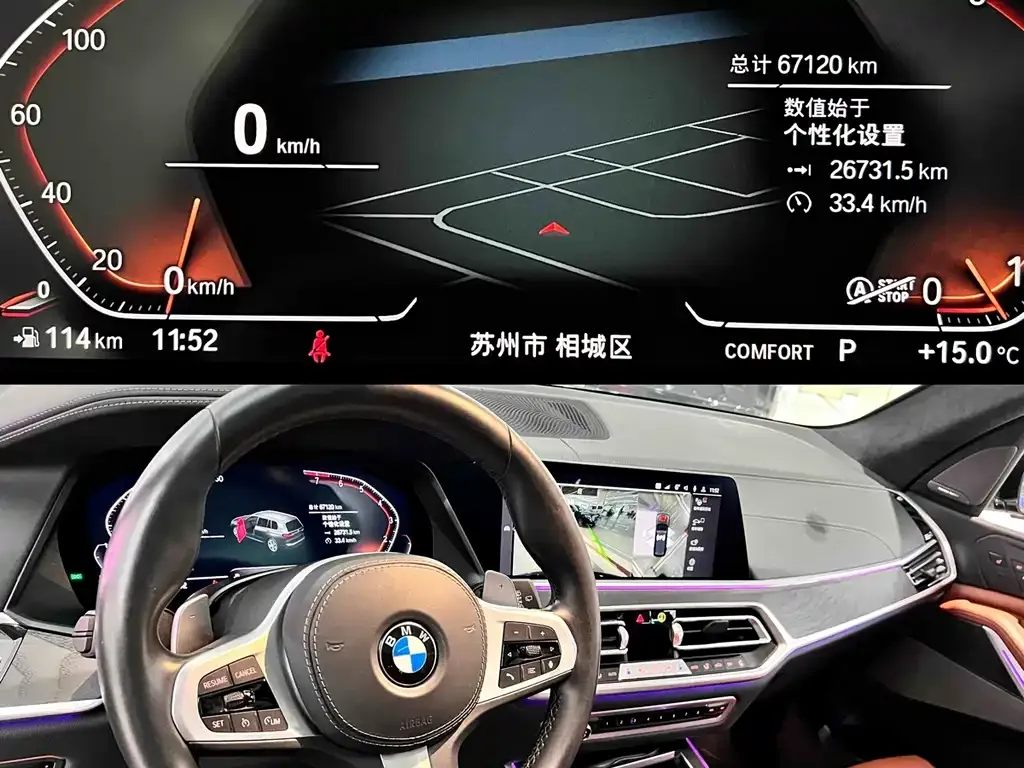 BMW X7 2021 из CN, фото 6