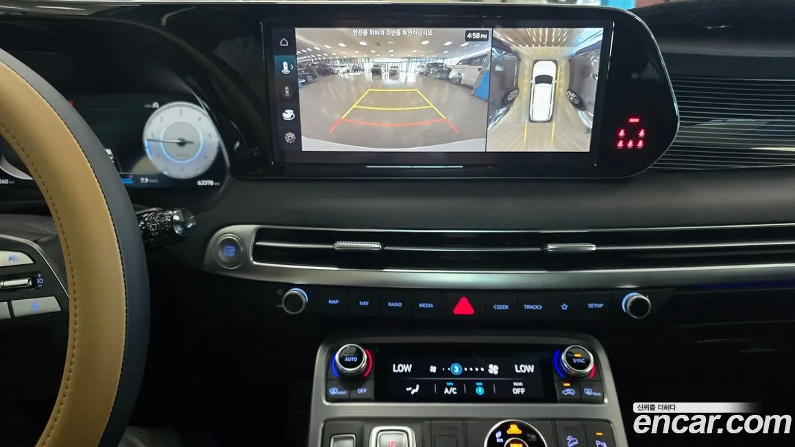 Hyundai Palisade 2023 из KR, фото 8