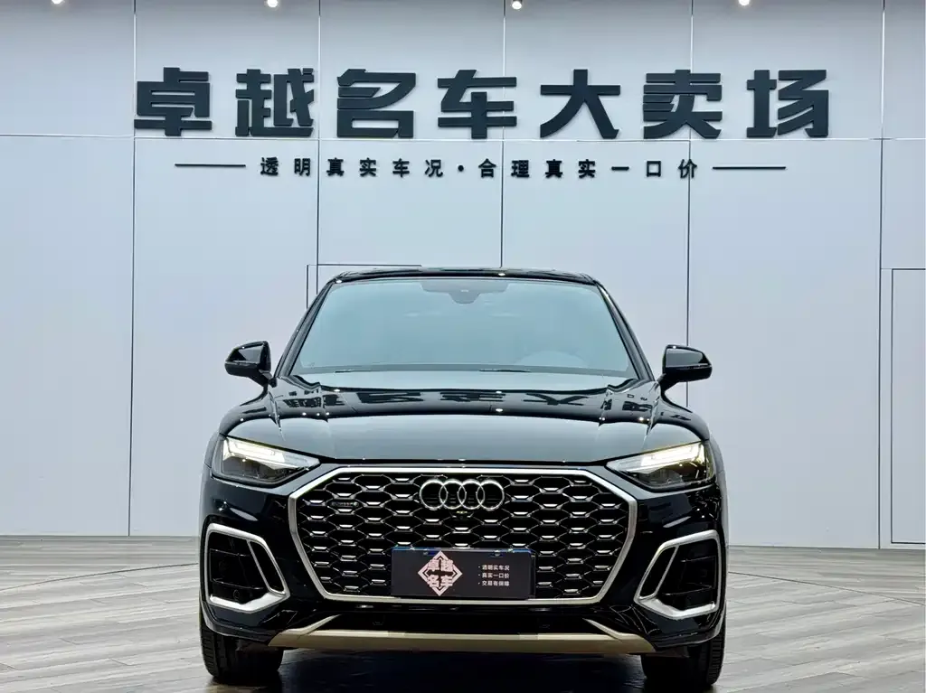 Audi Q5L Sportback 2021 из CN, фото 1