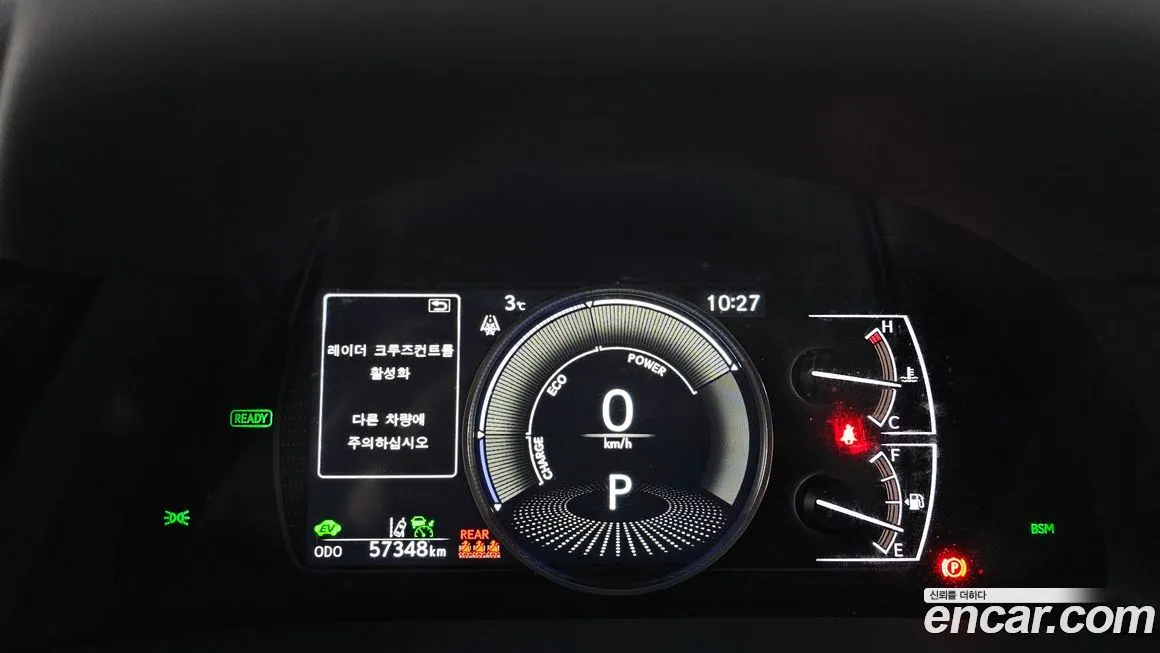Lexus ES 2023 из KR, фото 8