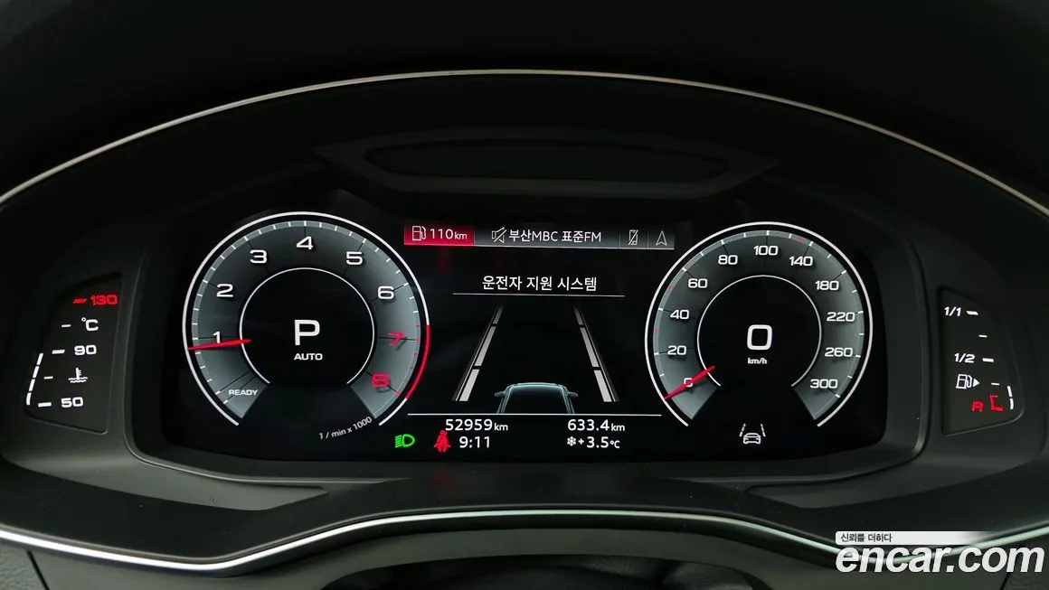 Audi A6 2022 из KR, фото 8