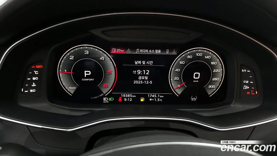 Audi A6 2023 из KR, фото 8