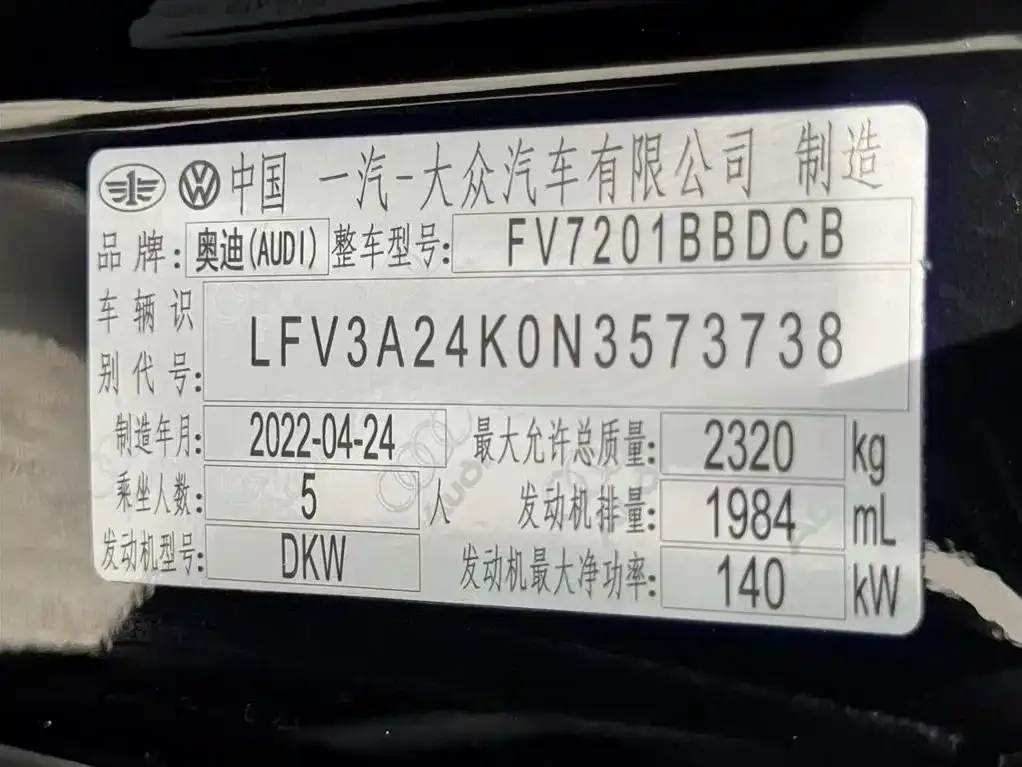 Audi A6L 2022 из CN, фото 7