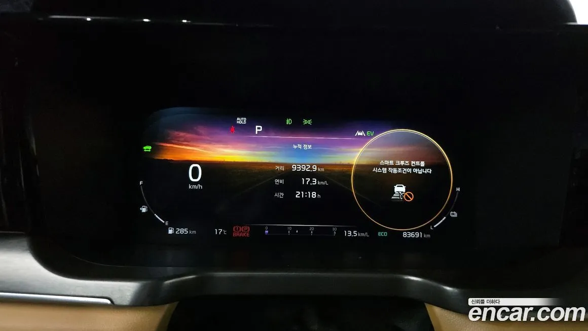 Kia Sorento 2022 из KR, фото 8