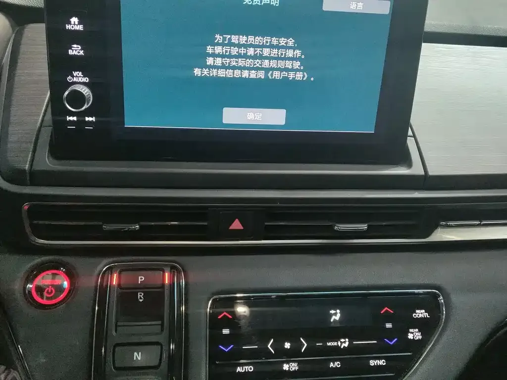 Honda Elysion 2023 из CN, фото 7