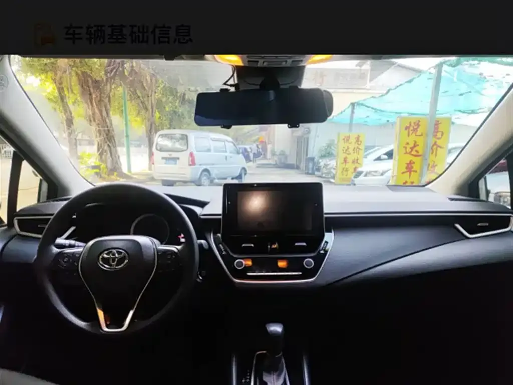 Toyota Corolla 2022 из CN, фото 3