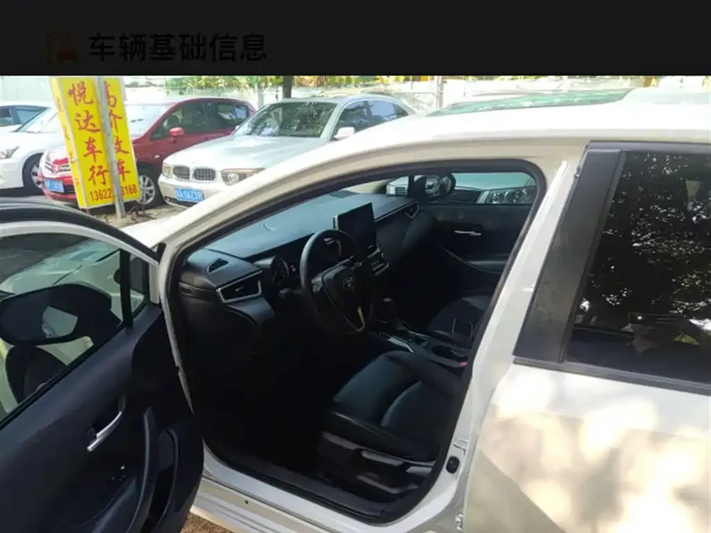 Toyota Corolla 2022 из CN, фото 7