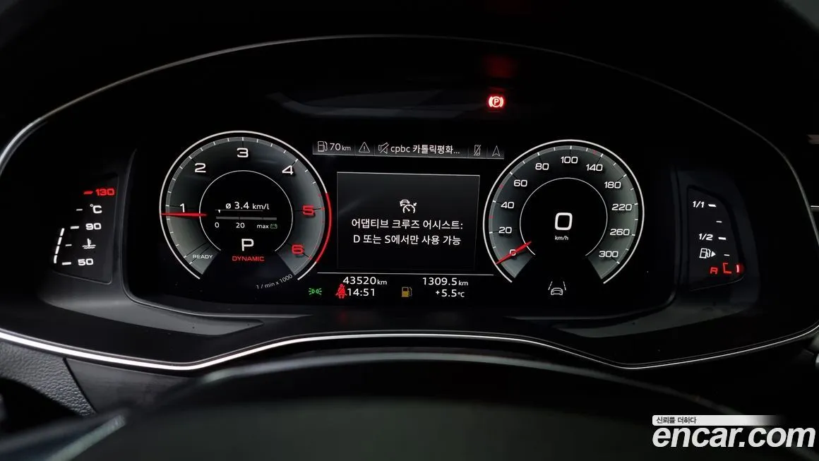 Audi A6 2023 из KR, фото 8