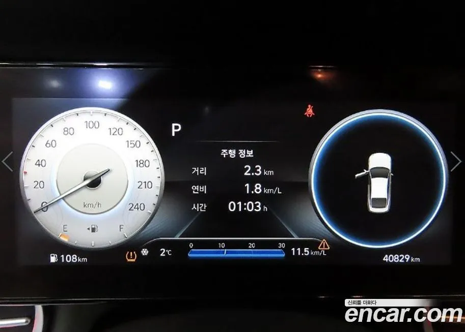 Hyundai AVANTE 2021 из KR, фото 9