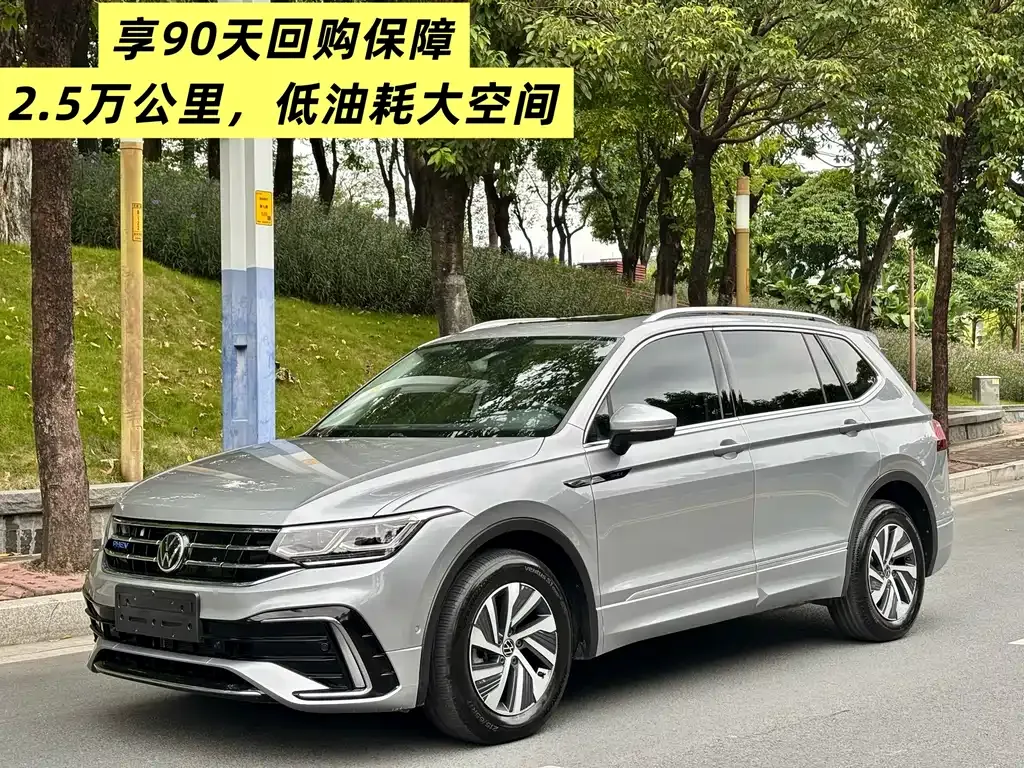 Volkswagen Tiguan L New Energy 2023 из CN, фото 2