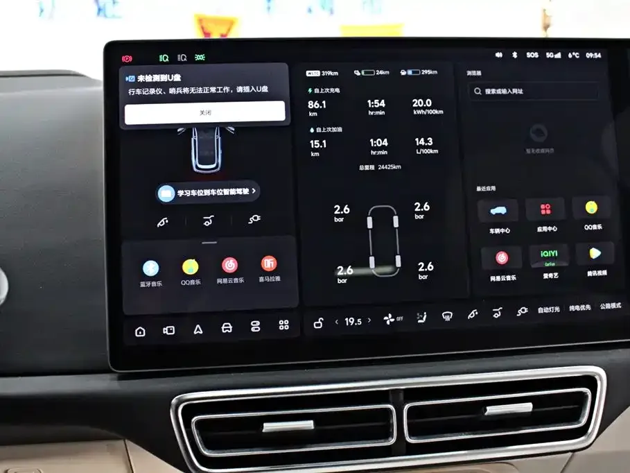 Li Auto L7 2024 из CN, фото 6