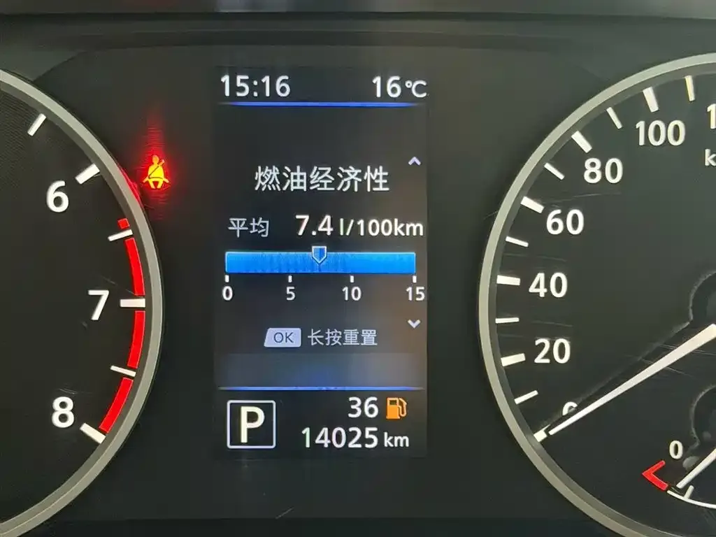 Nissan Sylphy 2023 из CN, фото 5