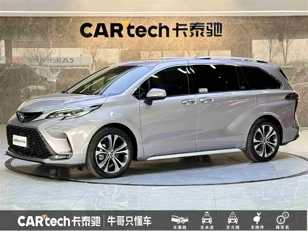 Toyota Granvia 2023 из CN, фото 1